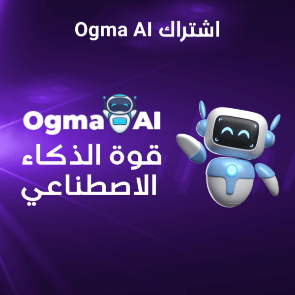 Ogma AI: ثورة الذكاء الاصطناعي لتوليد محتوى متكامل في ثوانٍ Ogma AI